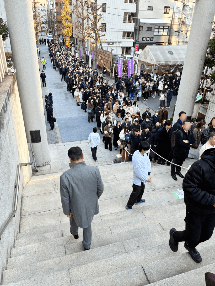 港区のプリント基板設計会社 アートワーク設計 参拝帰り